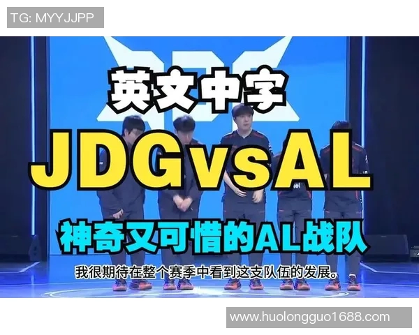 JDG战队在CSGO赛事中的表现分析与未来发展方向探讨
