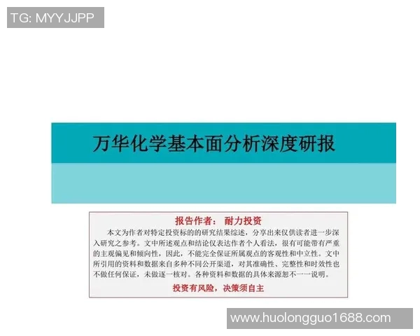 广州篮球队耐力表现的数据分析与研究探讨