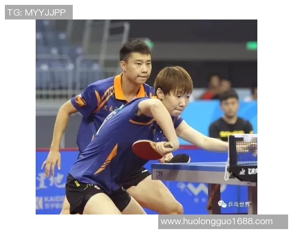 杭州乒乓球队默契配合的深度分析与战术探讨
