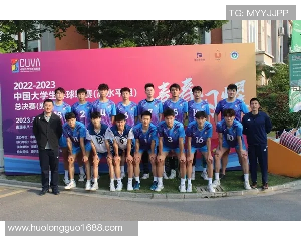 南京排球队团队协作新模式引发热议助力竞技水平提升