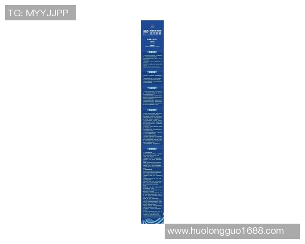 周静独家分享排球心得与技巧提升之道让你在赛场上更具竞争力 周静独家分享排球心得与技巧提升之道让你在赛场上更具竞争力