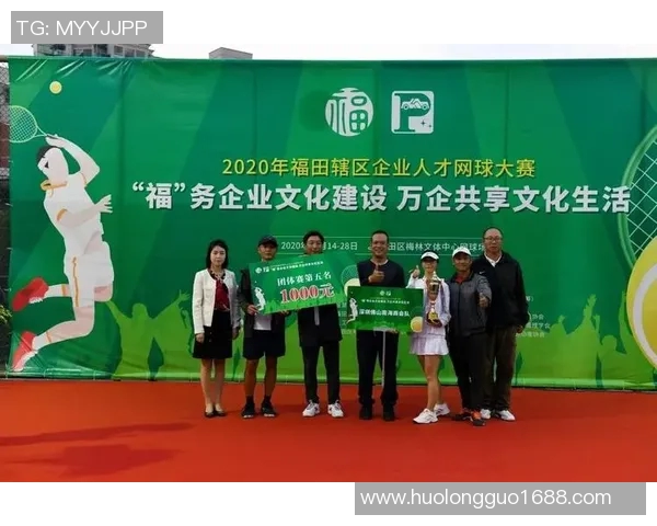 网球团队协作实力榜单揭晓上海网球队荣登第六位