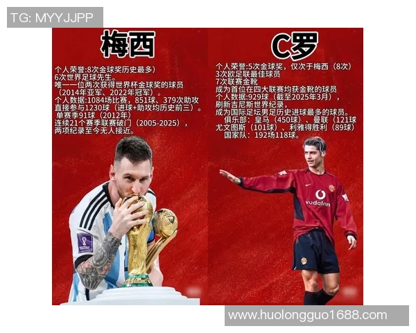 足球明星出场时是否伴随音乐的背后故事与影响分析