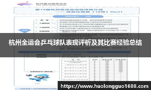 江南官方网站