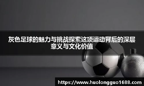 意昂体育娱乐有趣