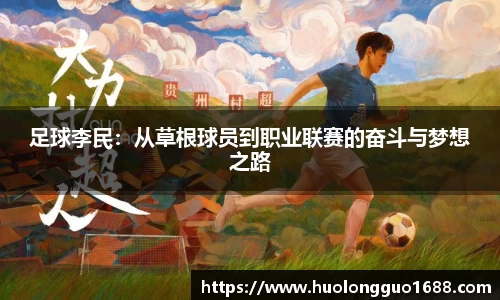 意昂体育科技赋能